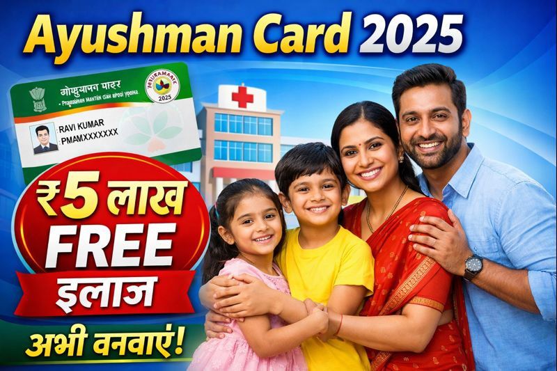 Ayushman Card