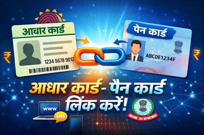 Aadhaar PAN Card Link