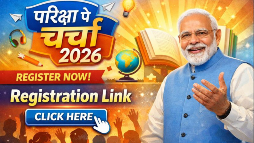 pariksha pe charcha 2026 registration link